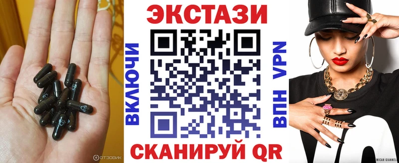 Ecstasy mix  Шенкурск 