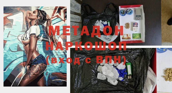 тгк Строитель
