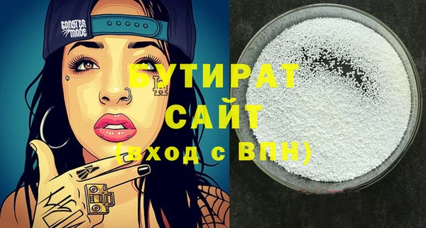 спиды Балахна