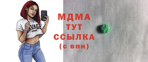 тгк Строитель