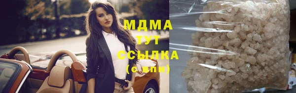 кокаин колумбия Балабаново