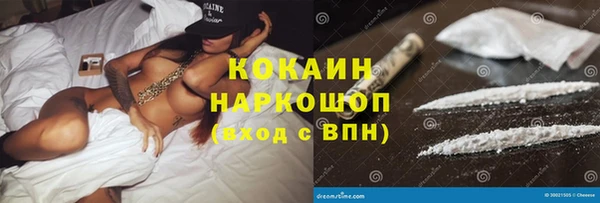 наркотики Баксан