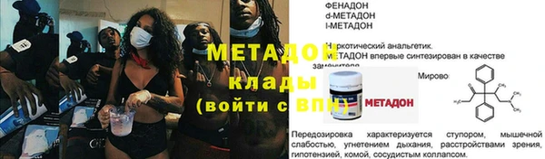 наркотики Баксан