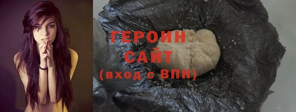 первитин Ступино