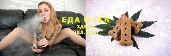 спиды Балахна