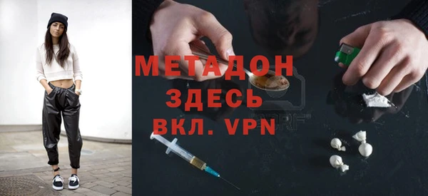 наркотики Баксан