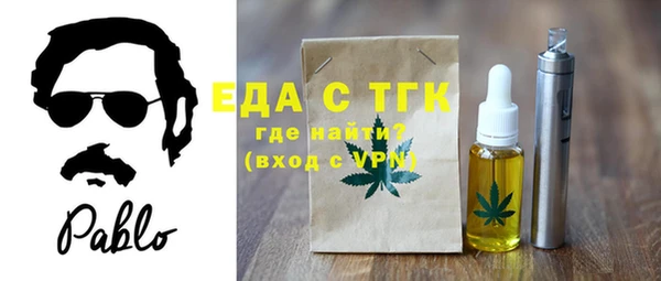 спиды Балахна