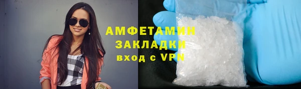 спиды Балахна