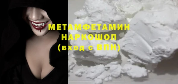 спиды Балахна