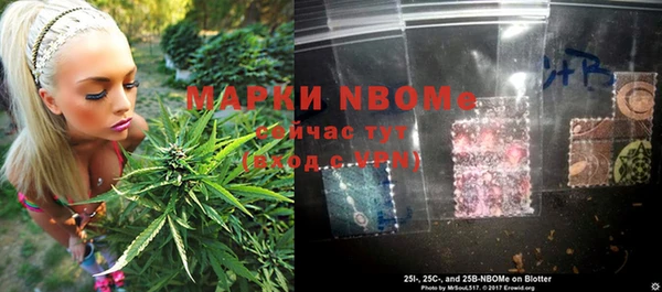 спиды Балахна