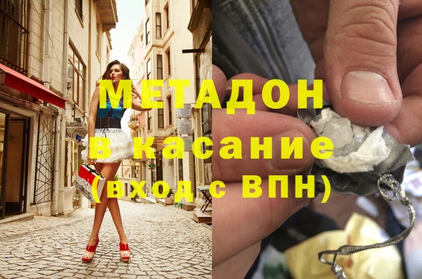 спиды Балахна