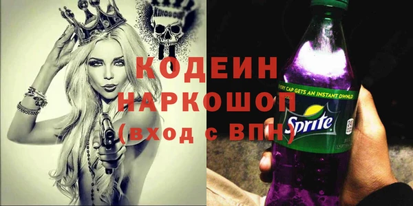 кокаин колумбия Балабаново