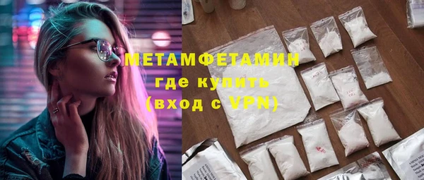 спиды Балахна