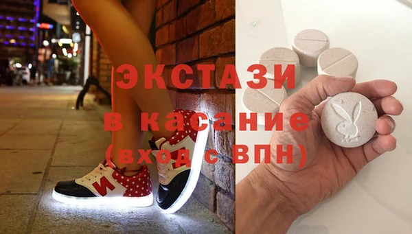 спиды Балахна