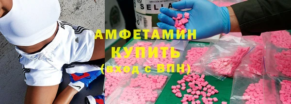спиды Балахна