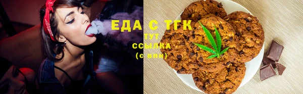 спиды Балахна