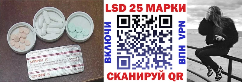 наркошоп  ссылка на мегу ссылки  LSD-25 экстази ecstasy  Шенкурск 