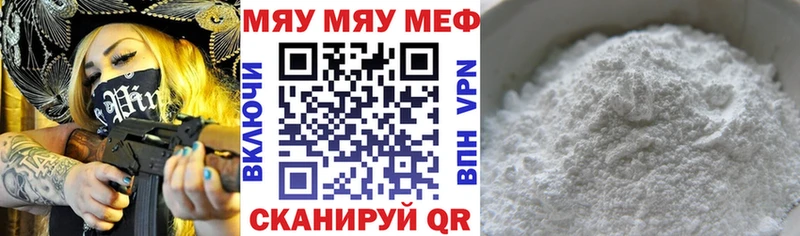 где купить наркотик  Шенкурск  Меф кристаллы 
